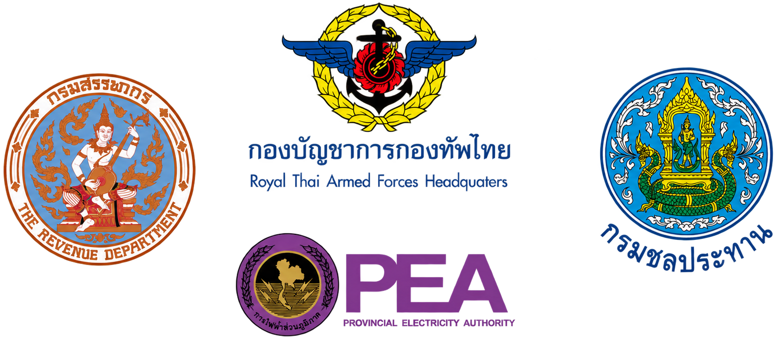 องค์กรที่มอบความไว้วางใจ